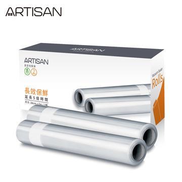 ARTISAN奧堤森 28x500cm網紋真空包裝袋/1盒