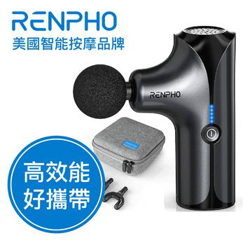 RENPHO隨身迷你按摩槍