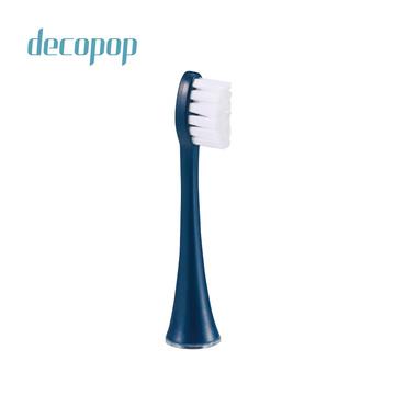 decopop音波電動牙刷杜邦刷頭(四入)(DP-602-001-BU(藍))