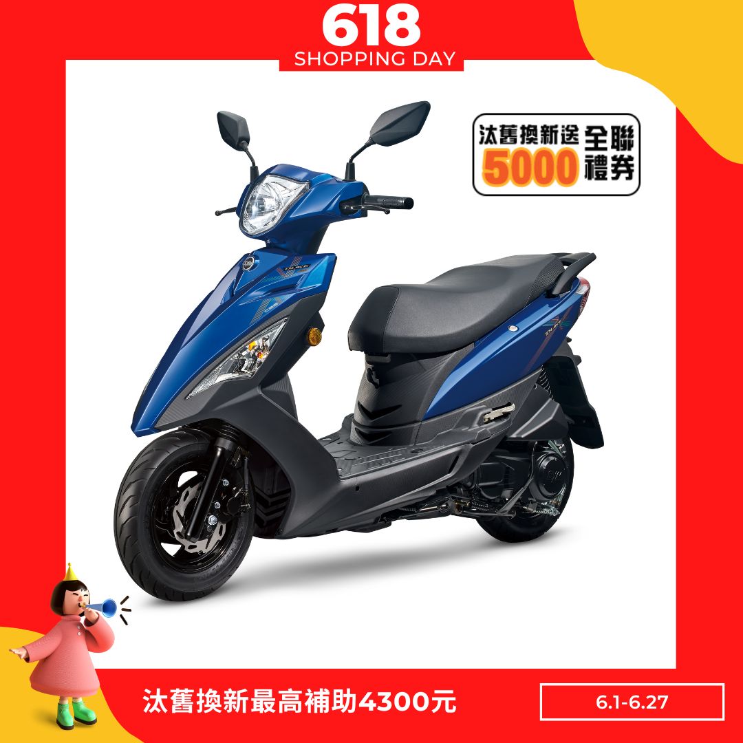 三陽機車 迪爵 125 碟煞 CBS 七期 (2025年新車)