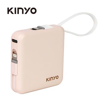 KINYO 小方塊行動電源5000mAh-粉