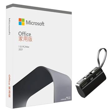 微軟Office Home2021家用版+POLYBATT 行充