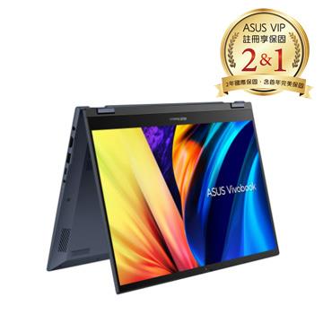 ASUS Vivobook Flip 筆電 藍(記憶體升級)(i5-13500H/8G+8G/512G/W11)