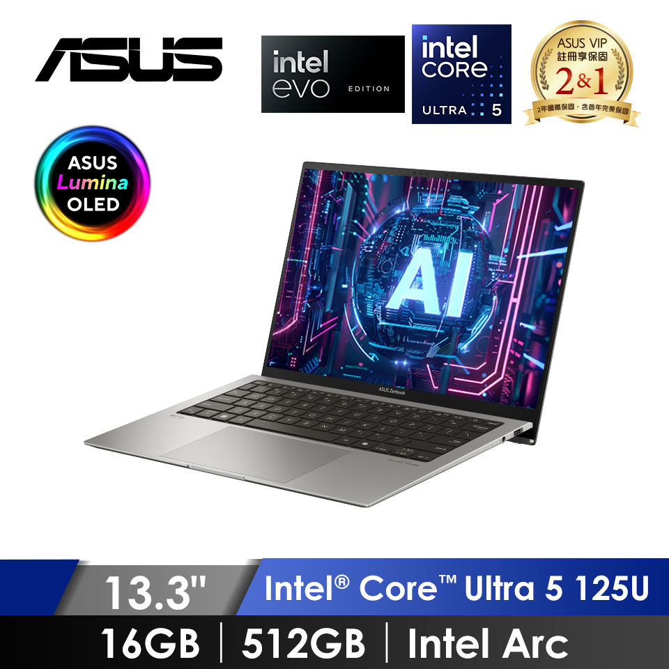 華碩 ASUS Zenbook S OLED AI筆電 13.3" (Intel Core Ultra 5 125U/16GB/512GB/Intel Arc/W11/EVO認證) 灰