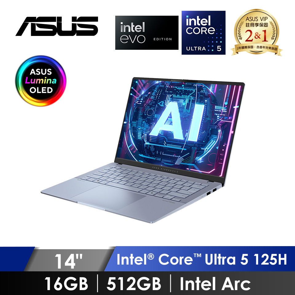 華碩 ASUS Vivobook S OLED  AI筆電 14" (Intel Core Ultra 5 125H/16GB/512GB/Intel Arc/W11/EVO認證) 迷霧藍