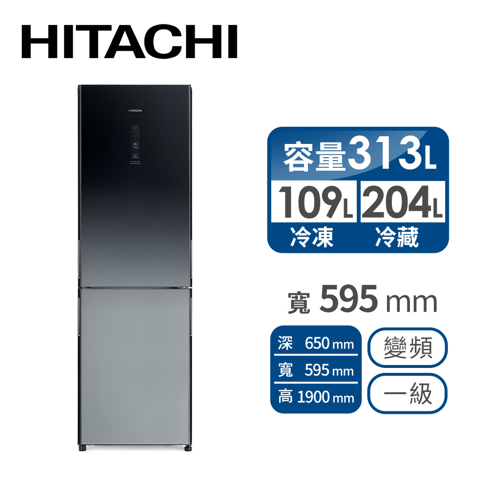 HITACHI 313公升雙風扇雙門變頻冰箱