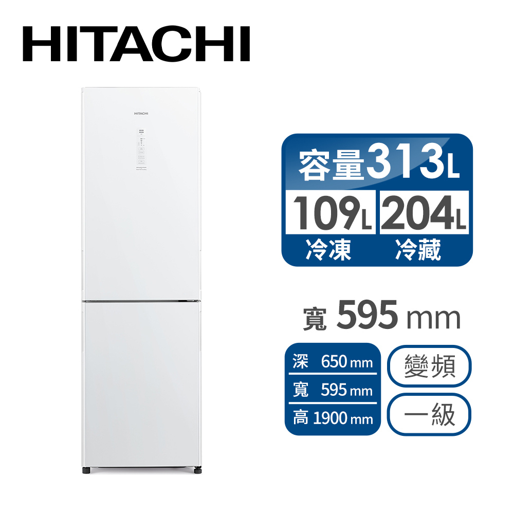 HITACHI 313公升雙門變頻冰箱(左開)