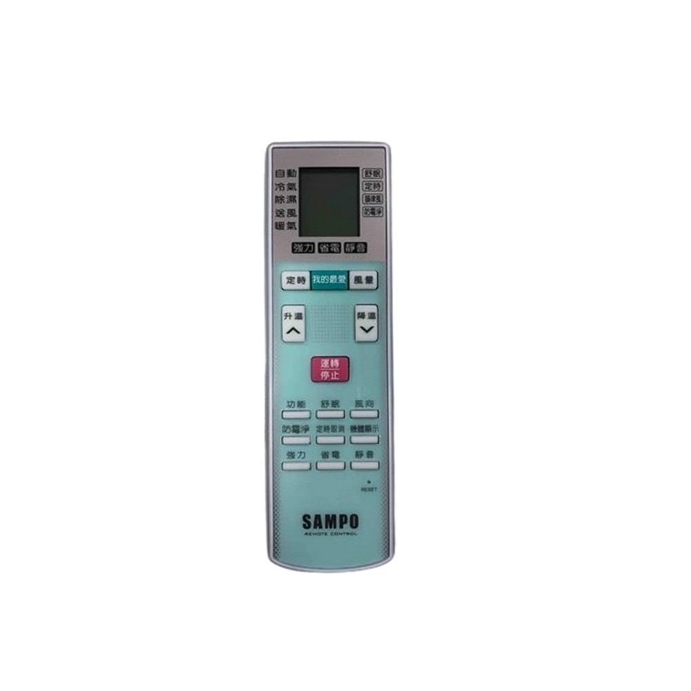 聲寶 SAMPO KF變頻冷暖遙控器
