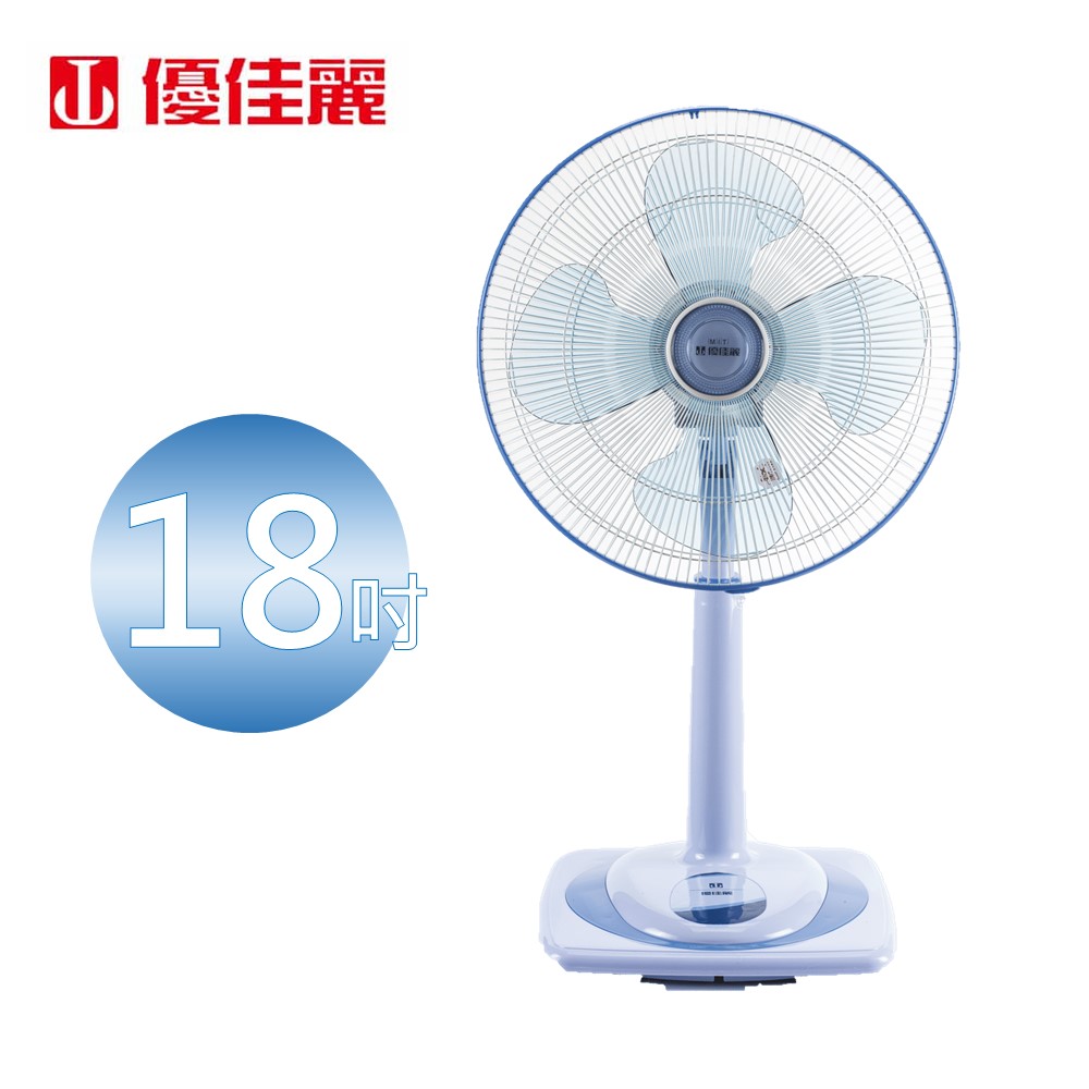 優佳麗 18吋桌立扇