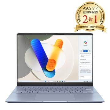 ASUS Vivobook S14 OLED 筆電 藍(硬碟升級) (Ultra 5-125H/16G/1T SSD/W11)