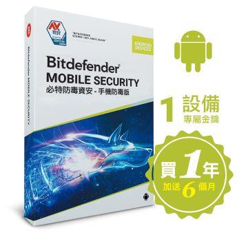 Bitdefender 必特 手機防毒1台18個月Andriod版