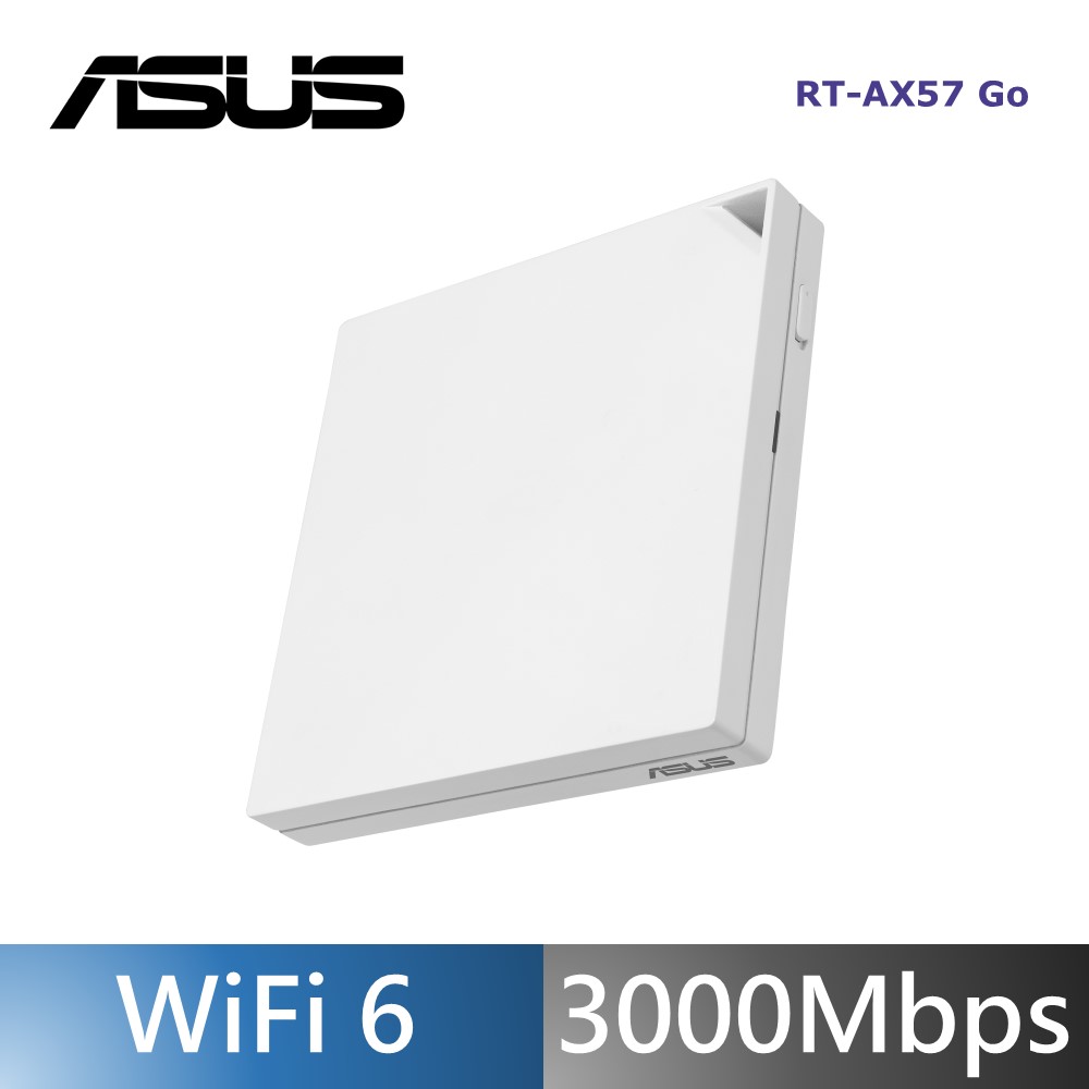 華碩 ASUS RT-AX57 Go Wi-Fi 6 雙頻迷你路由器