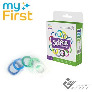 myFirst 3D Pen Make - 3D列印筆顏料