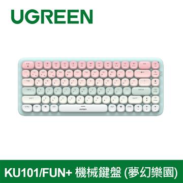 綠聯 KU101/FUN+機械鍵盤(夢幻樂園)