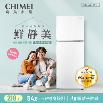 奇美 CHIMEI 218公升變頻雙門電冰箱