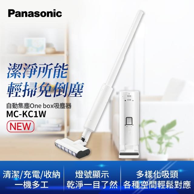 國際牌 Panasonic One box自動集塵吸塵器