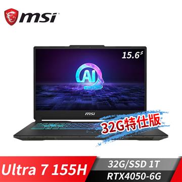 微星MSI Cyborg 15 AI-015TW 筆電-32G特仕 (Ultra 7 155H/32G/1T SSD/RTX4050-6G/Win11)