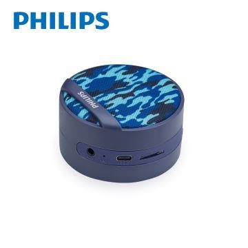 PHILIPS 藍牙無線隨身喇叭