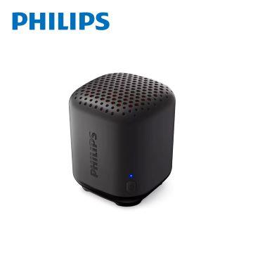 PHILIPS IPX7防水藍牙喇叭