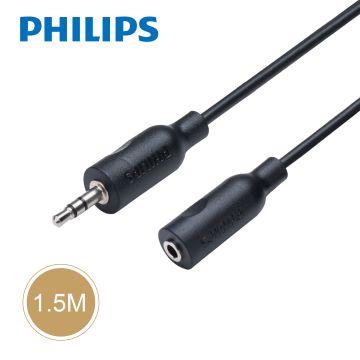 PHILIPS 3.5mm音源延長線-1.5M