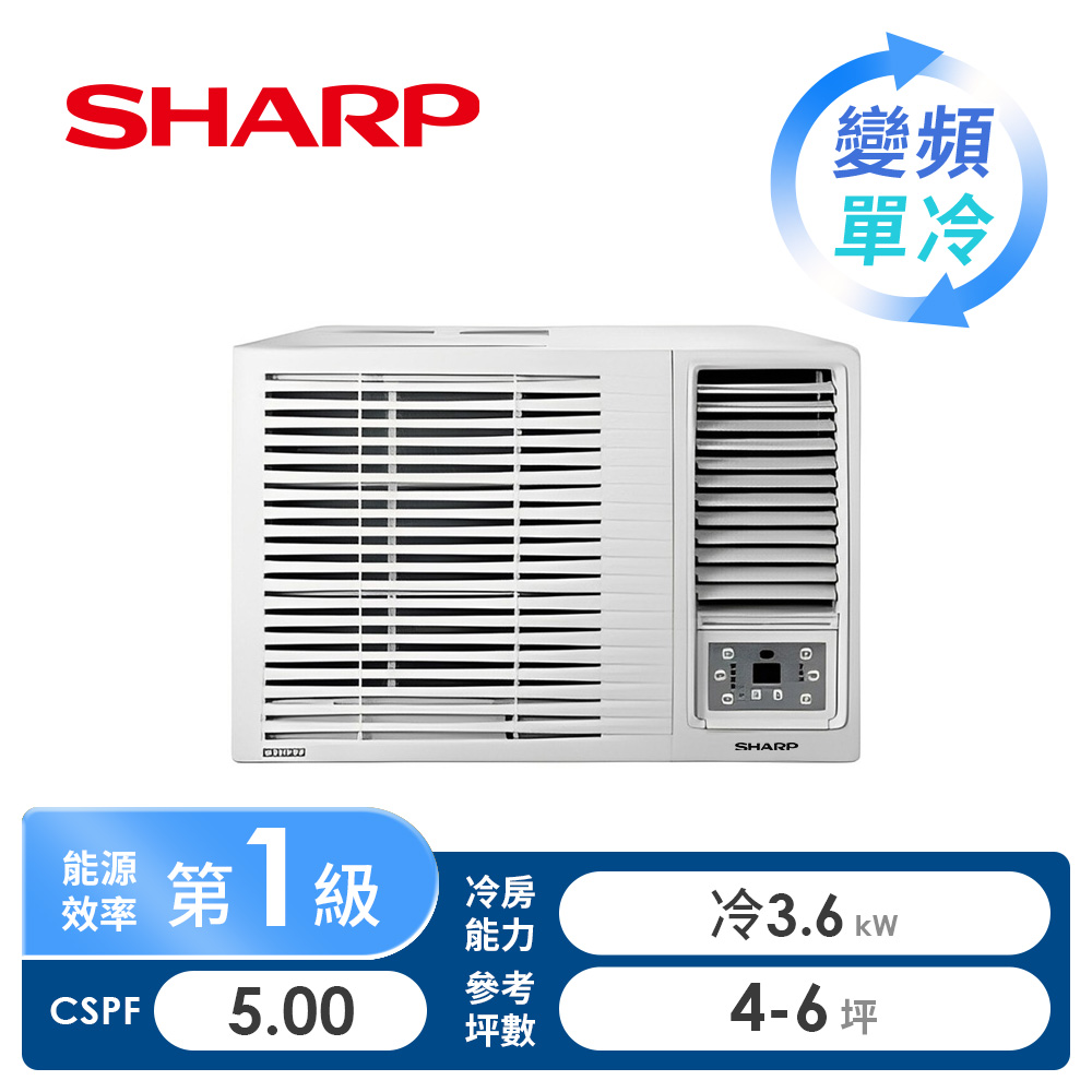 夏普 SHARP 窗型變頻單冷空調