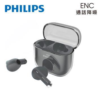 PHILIPS TAT1158通話降噪藍牙耳機-黑