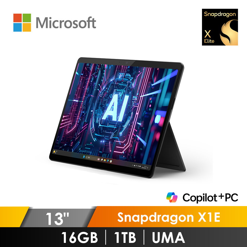微軟 Microsoft Surface Pro 第11版 OLED AI筆電 13&#034; (Snapdragon X1E&#47;16GB&#47;1TB&#47;UMA&#47;W11) 石墨黑