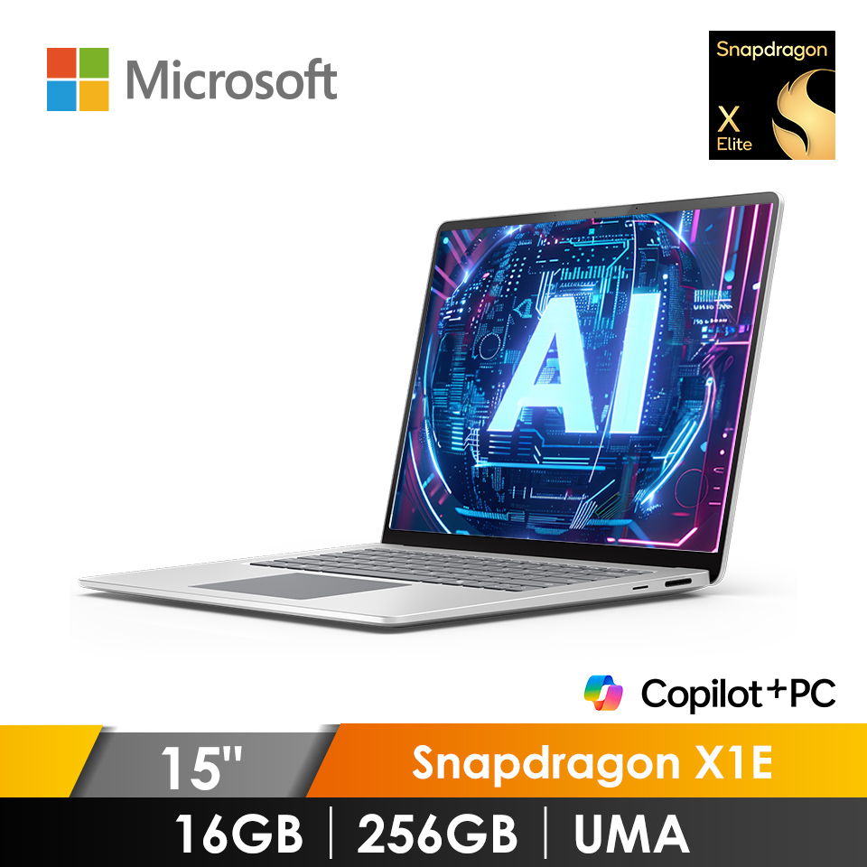 微軟 Microsoft Surface Laptop 第7版 AI筆電 15&#034; (Snapdragon X1E&#47;16GB&#47;256GB&#47;UMA&#47;W11) 白金