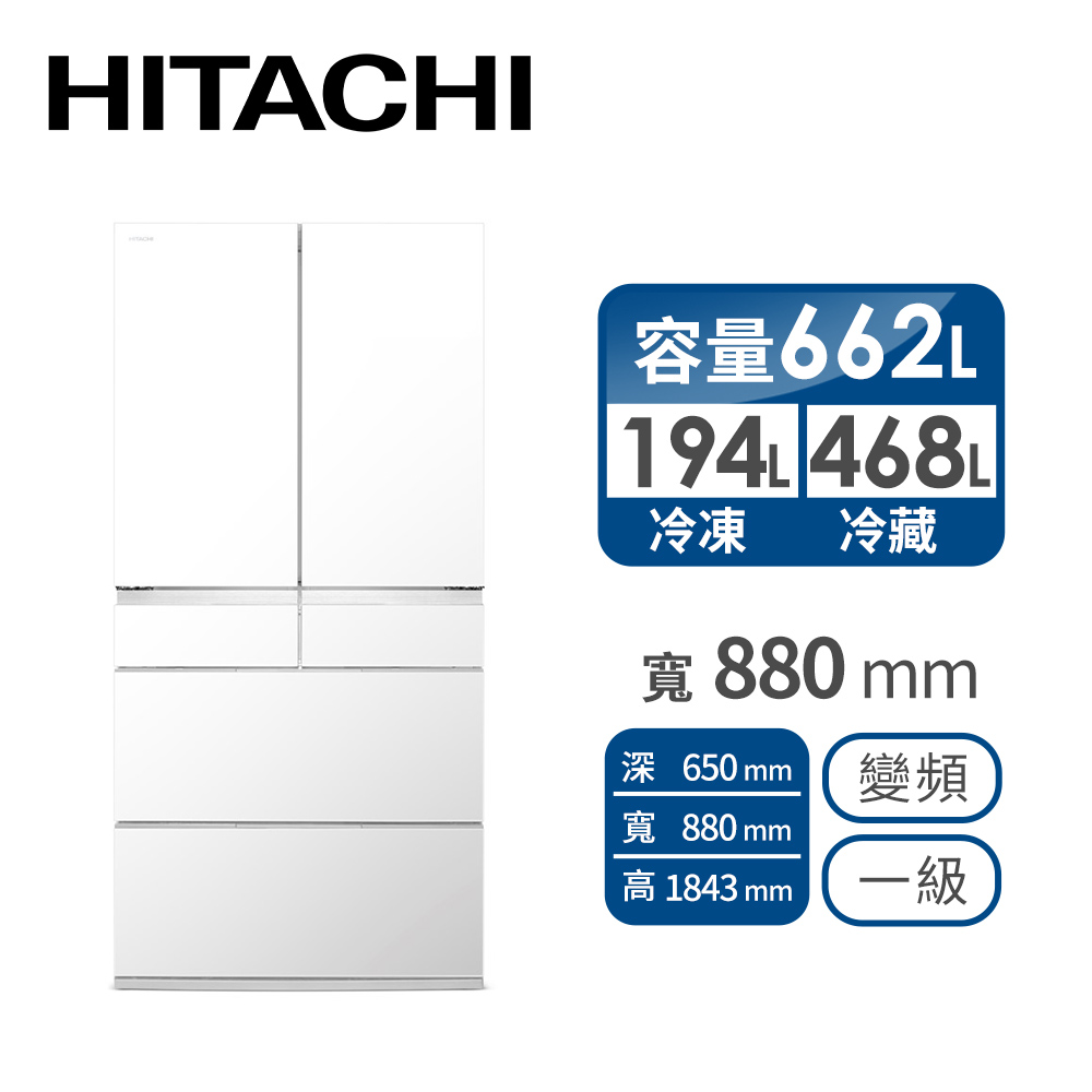 HITACHI 662公升白金觸媒ECO六門超變頻冰箱(琉璃白)