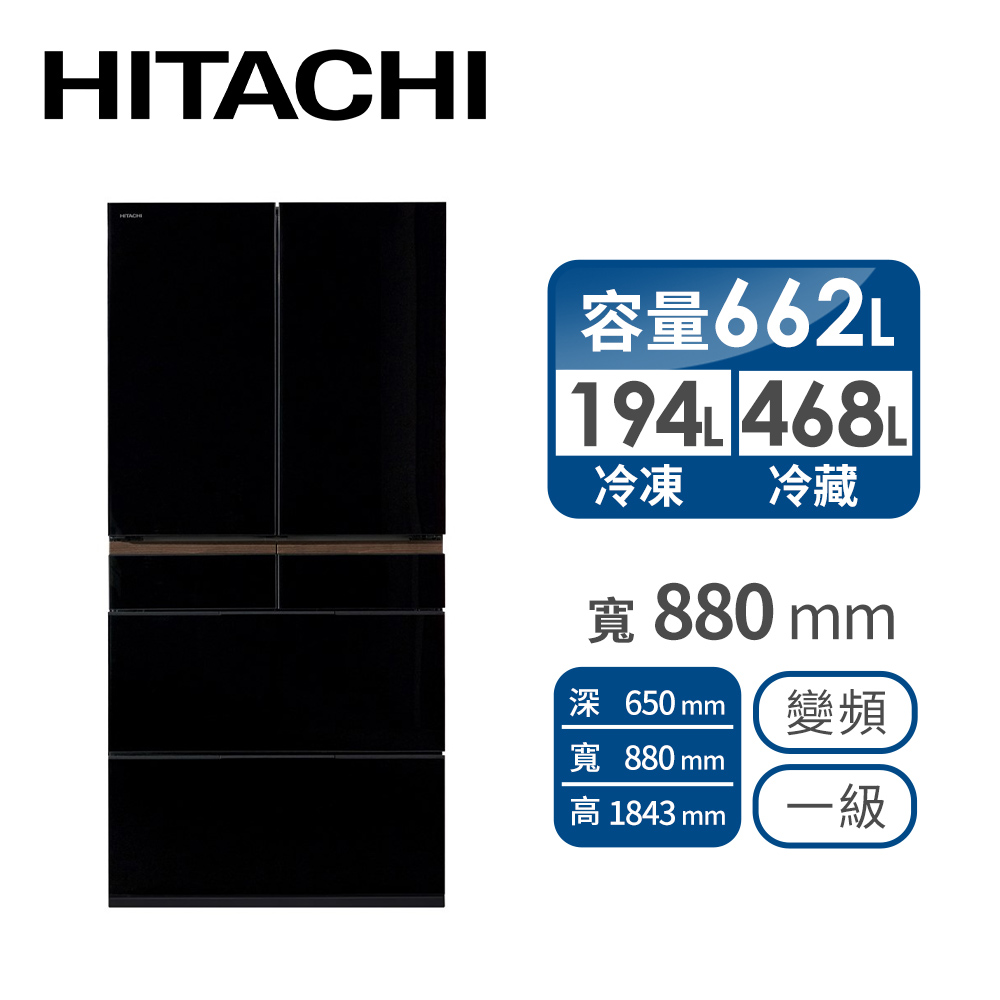 HITACHI 662公升白金觸媒ECO六門超變頻冰箱(琉璃黑)