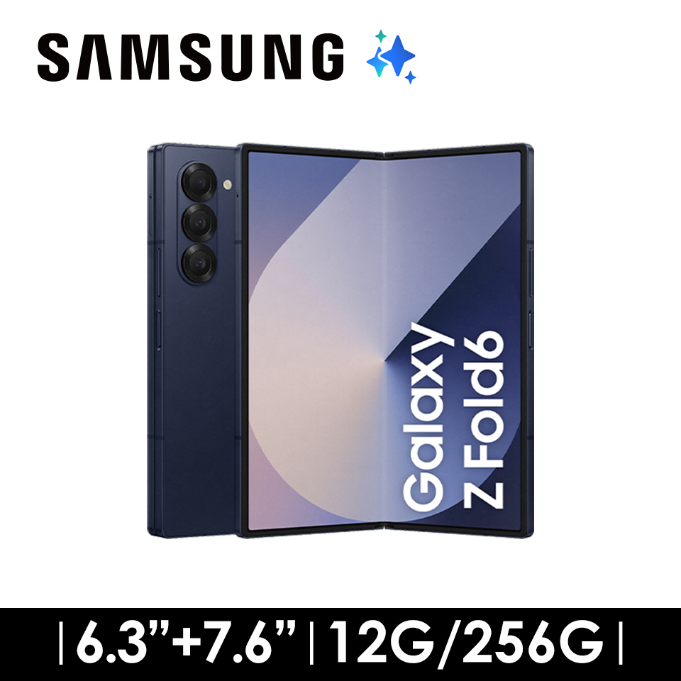 SAMSUNG Galaxy Z Fold6 12G/256G 海谷藍