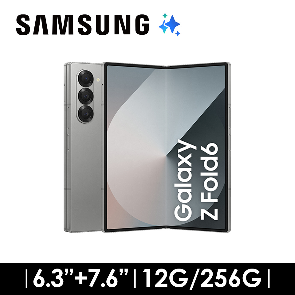 SAMSUNG Galaxy Z Fold6 12G&#47;256G 曜星銀