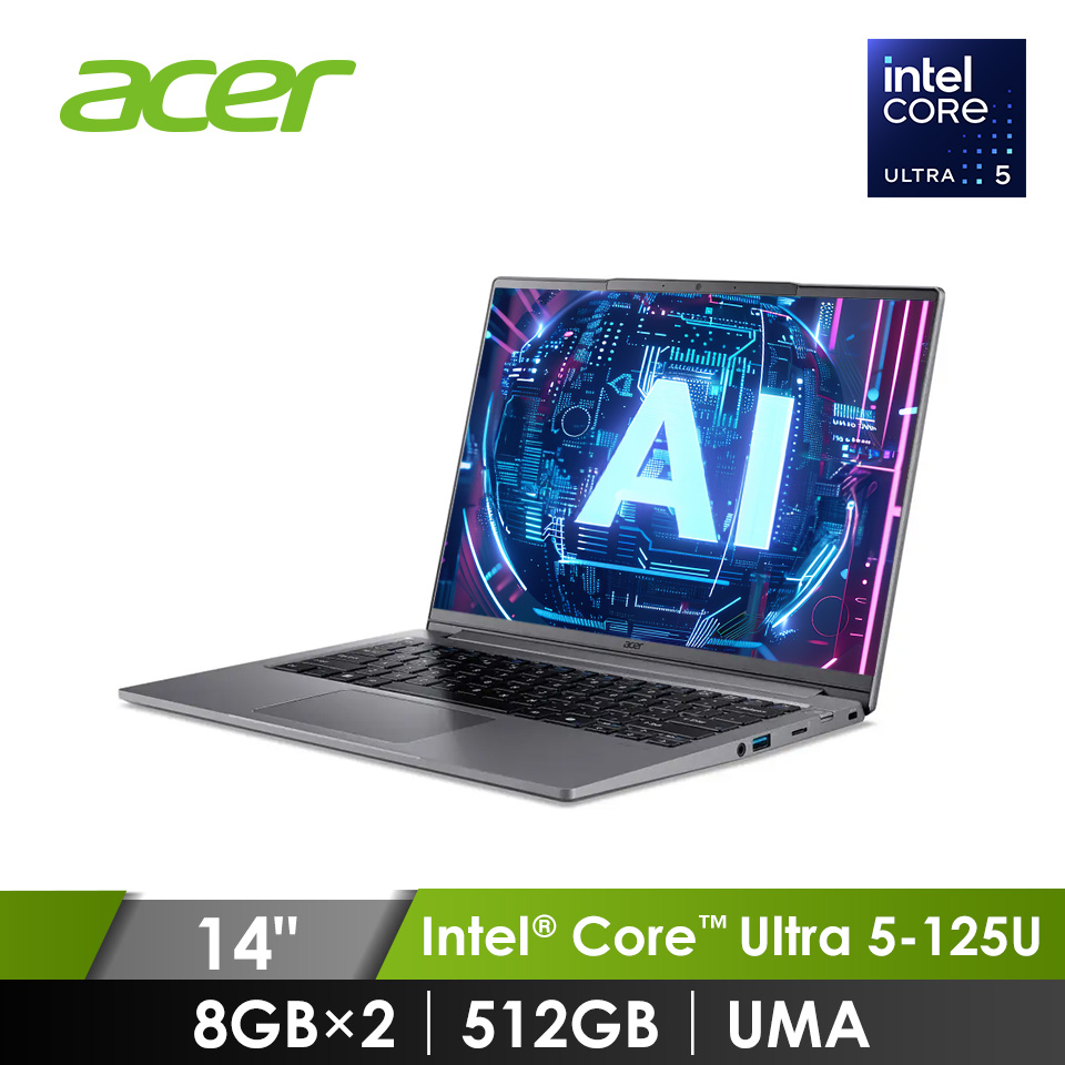 宏碁 ACER Swift Lite AI筆電14" (Intel Core Ultra 5-125U/8+8GB/512GB/UMA/W11)