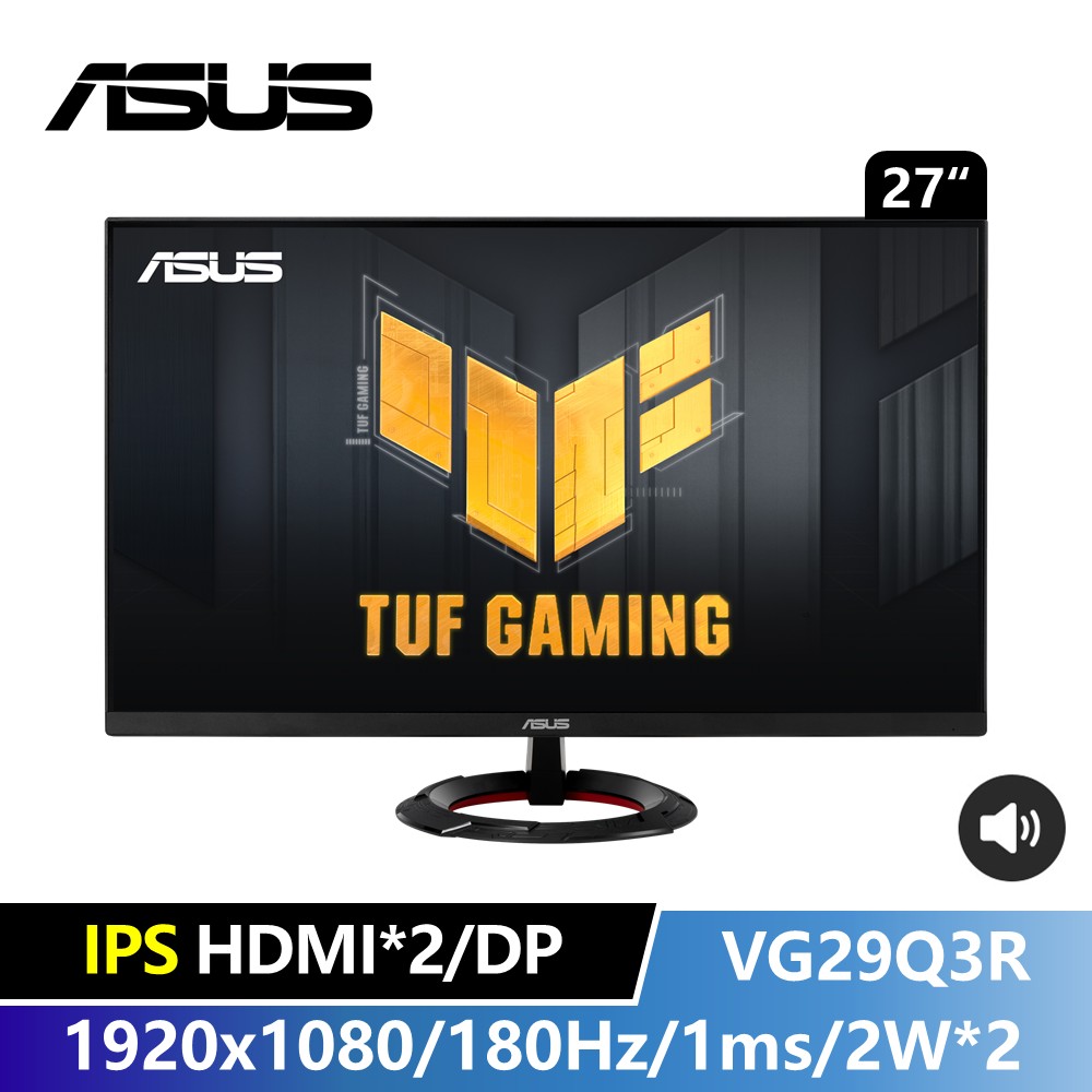 華碩 ASUS 24型 TUF Gaming 電競螢幕 (1920x1080&#47;180Hz&#47;1ms&#47;IPS)