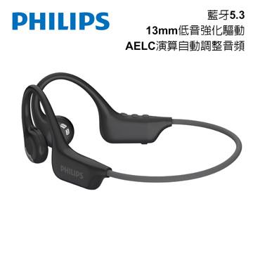 PHILIPS 氣傳導運動耳掛藍牙耳機-黑