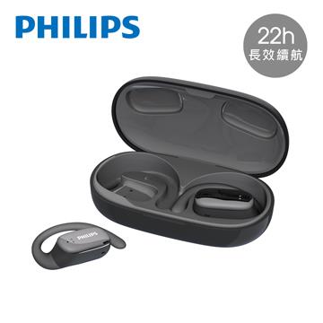 PHILIPS 22h長續航氣傳導真無線運動耳機-黑