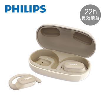 PHILIPS 22h長續航氣傳導真無線運動耳機-白