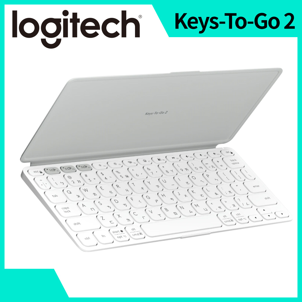 羅技 Keys-To-Go 2輕巧藍牙鍵盤-珍珠白