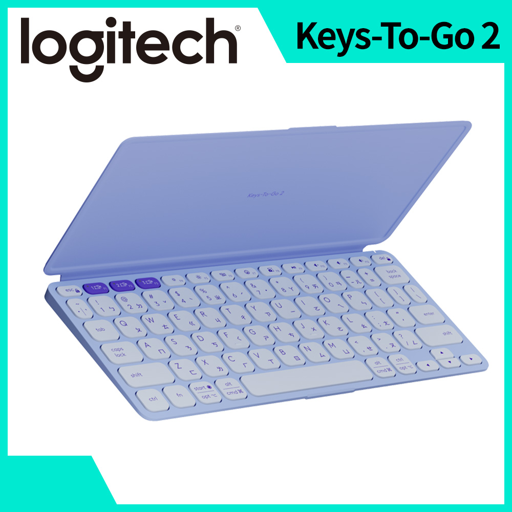 羅技 Keys-To-Go 2輕巧藍牙鍵盤-星暮紫