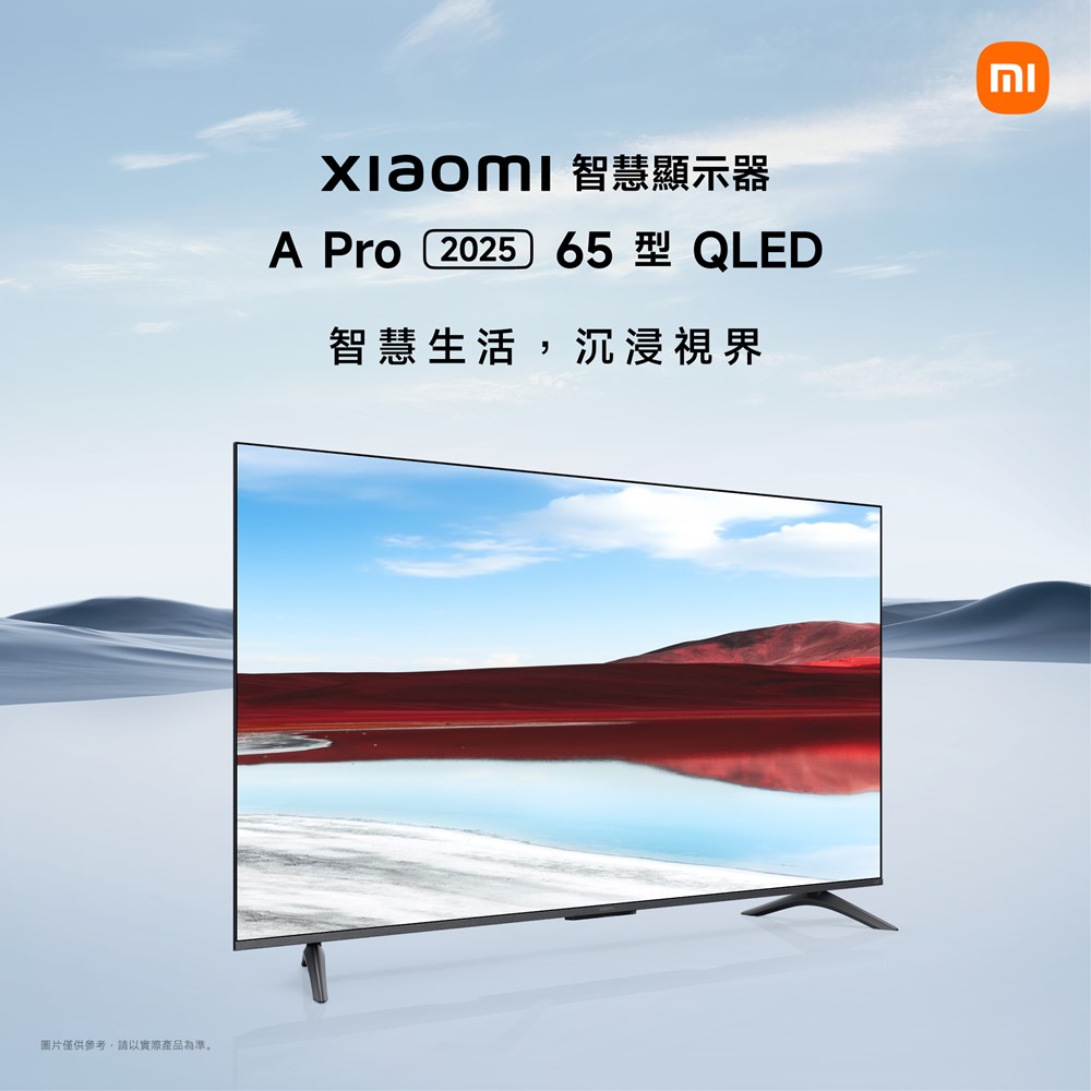 Xiaomi 65型 QLED A Pro智慧顯示器