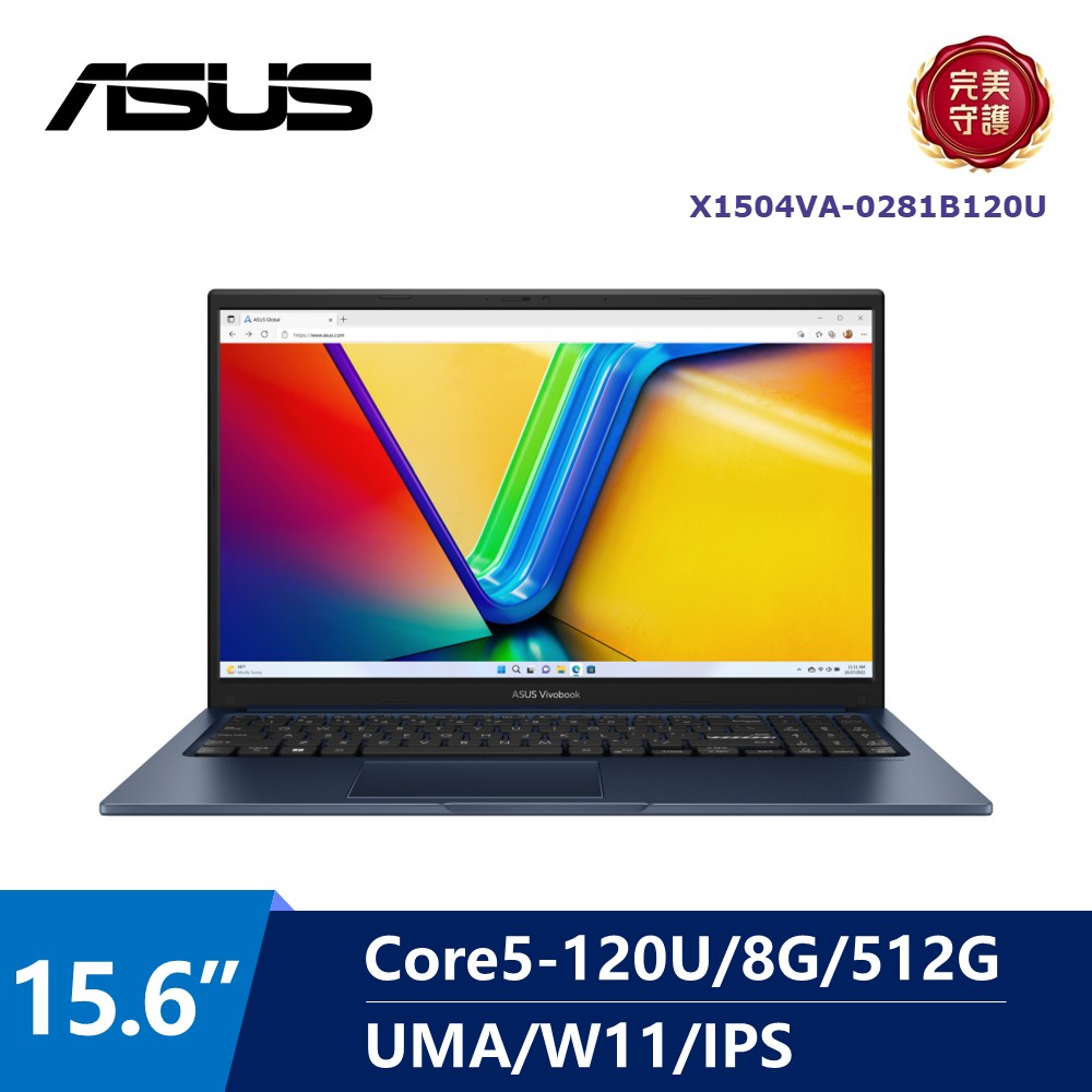 華碩 ASUS Vivobook 筆電 15.6" (Intel Core 5 120U/8G/512G/UMA/W11) 午夜藍