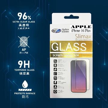 Slimax i16 Plus 亮面玻璃保護貼