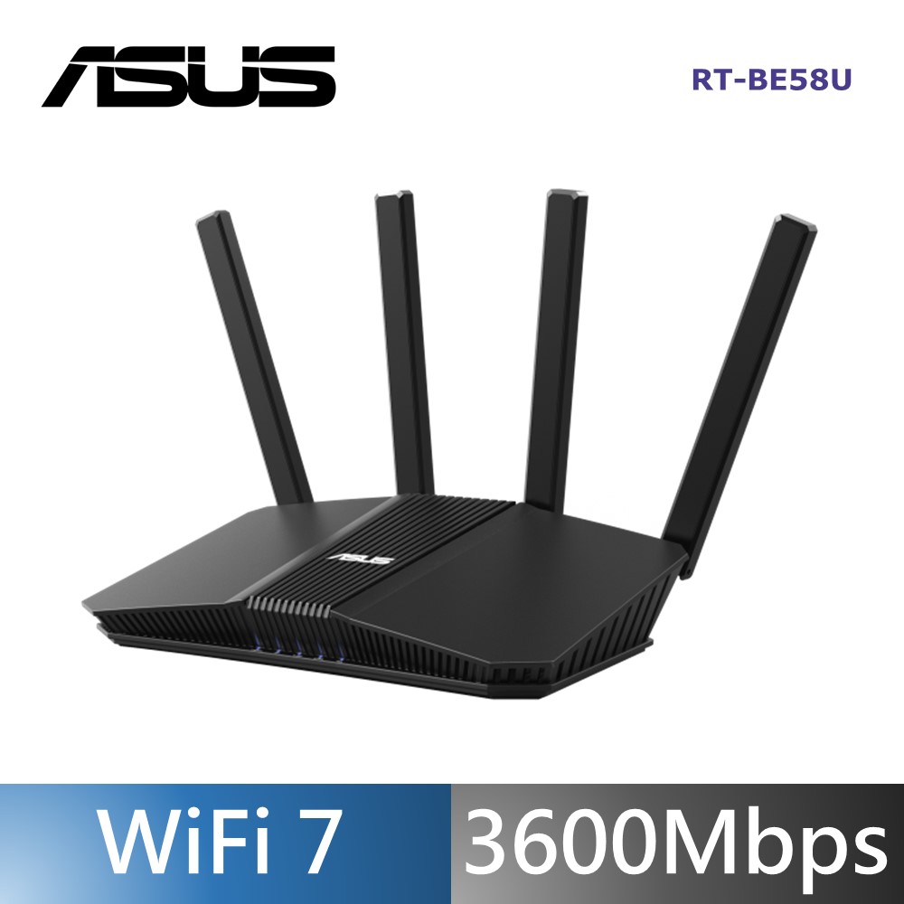 華碩 ASUS RT-BE58U Wi-Fi 7 雙頻路由器