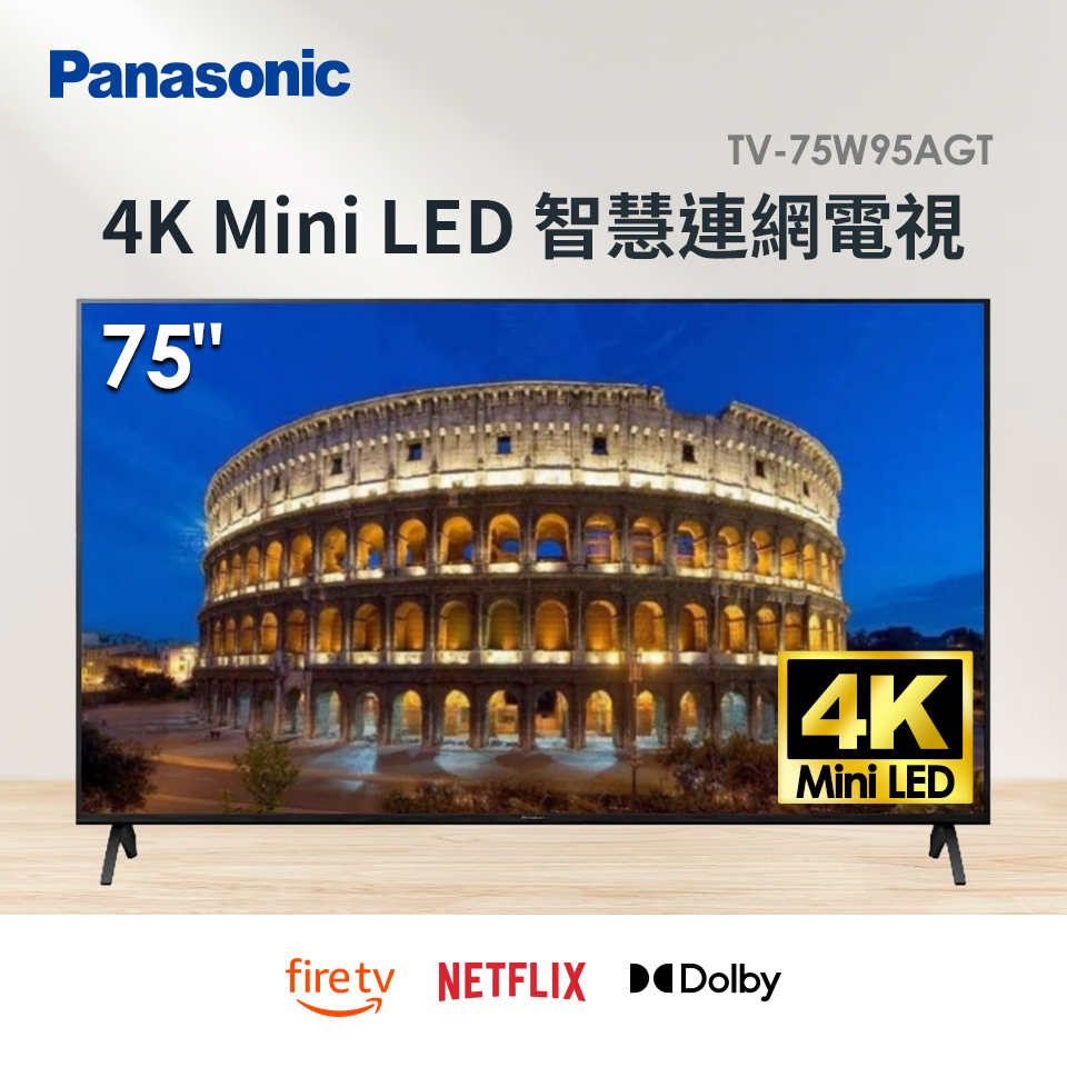 (展示品) Panasonic 75型 Mini LED 4K智慧聯網顯