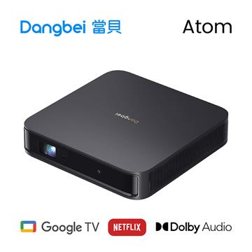 (展示品) Dangbei  Atom雷射投影機