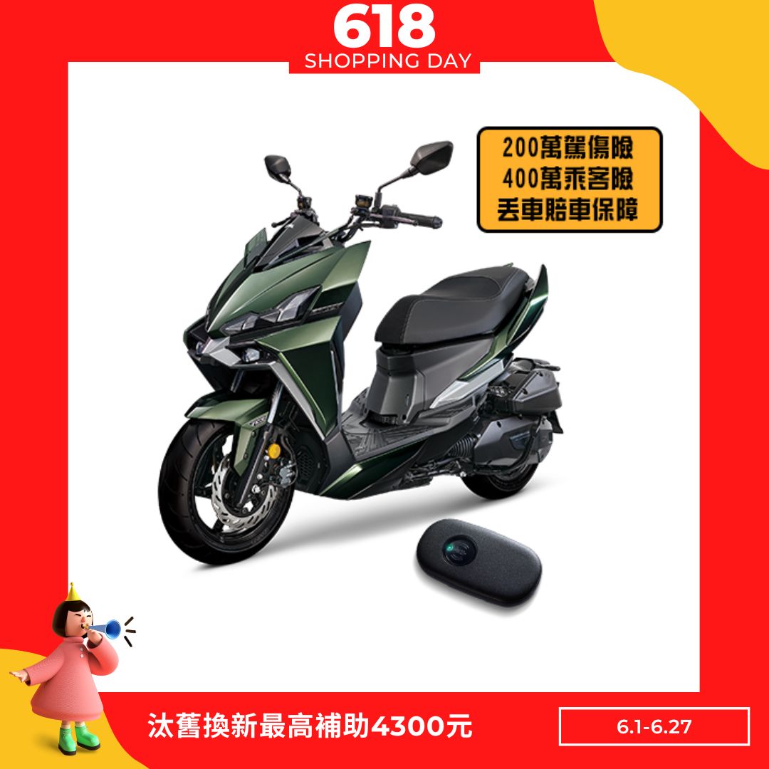 三陽 龍DRG二代 158 Keyless TCS ABS 七期 (2025全新車)