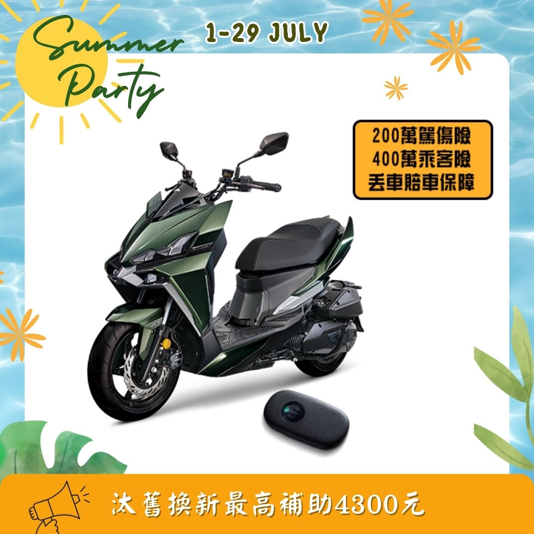 三陽 龍DRG二代 158 Keyless TCS ABS 七期 (2025全新車)