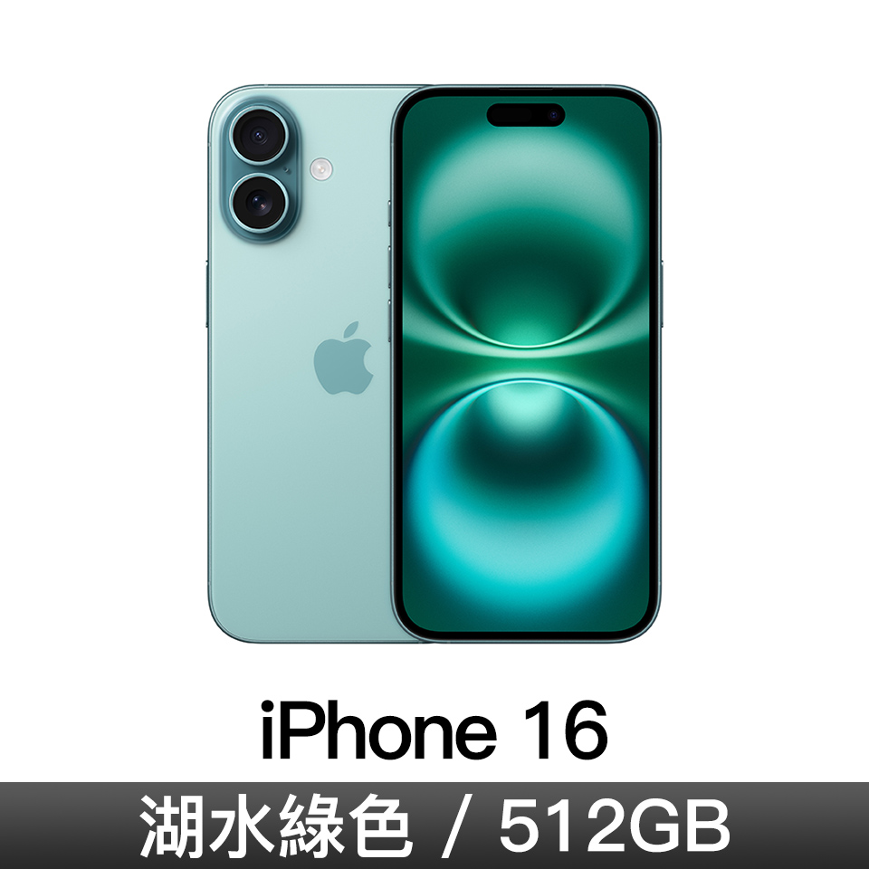 iPhone 16 512GB-湖水綠色