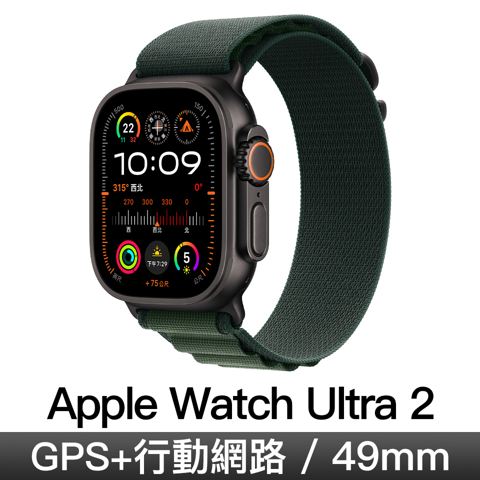 未開封新品) APPLE WATCH ULTRA2 付属トレイルループ M/L｜ファッション