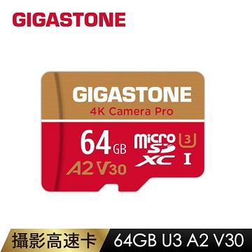 GIGASTONE MicroSDHC U3 A2 64G攝影記憶卡